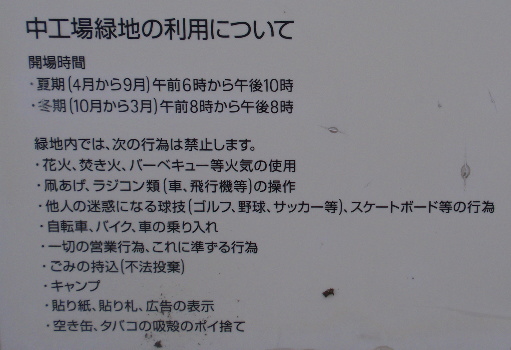 http://6rivers.life.coocan.jp/spots/2014/12/28/nakakouzyou.jpg