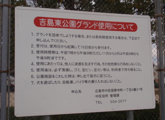 http://6rivers.life.coocan.jp/spots/2014/12/30/higasi04.jpg
