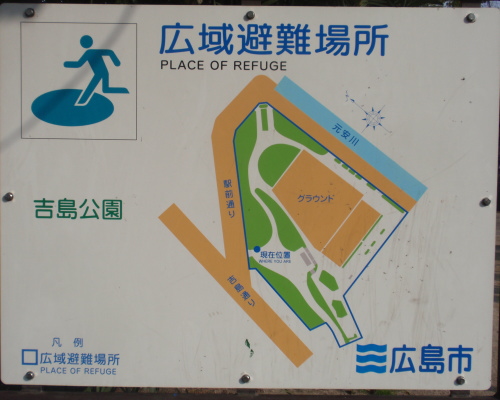 http://6rivers.life.coocan.jp/spots/2015/01/01/yosijimapark10.jpg