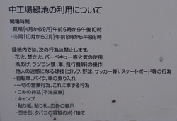 nakakouzyou.jpg